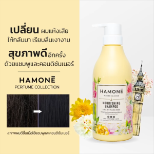 สูตรดูแลปัญหาผมแห้งเสียและชี้ฟูพันกัน 400 ml