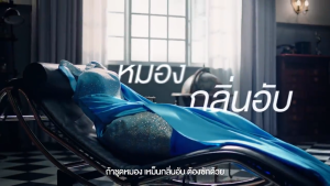 Fineline ไฟน์ไลน์ น้ำยาซักผ้าสูตรเข้มข้น สำหรับซักเครื่อง ขนาด 1400 มล.