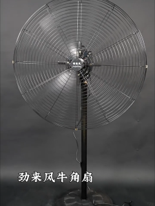 High power industrial fan motor head Industrial fan motor motor industrial fan electric fan floor-standing wall-mounted fan motor High Power 3 Gear Pure Copper Motor