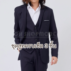 กางเกงทรงกระบอกเล็ก สีกรมท่า5 เอว 28-40 คนไทยขายเองเนื้อผ้าเกรดสั่งตัด