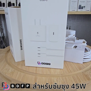ที่ชาร์จ 45W USB-C Type-C BDFP สำหรับ Samsung ซัมซุง S24 Ultra การชาร์จด่วนแบบพิเศษ Adaptive Fast charging หัวชาร์จ US สายชาร์จ 5A 1/1.8m. สีขาว