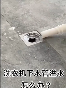 Washing Machine Floor Drain Stainless Steel Deodorant Washing Machine Drain Dedicated Drainage Joint Drainage Pipe