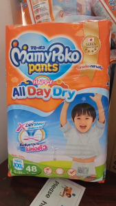 (Mamypoko Sizeจัมโบ้-พร้อมส่ง)Mamypoko Pants happy all day dry -กางเกงผ้าอ้อมเด็กสำเร็จรูป