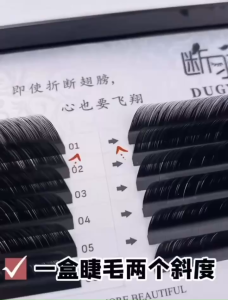 Mi Trung Hoa_Mi Douyin_Mi Nối Mesci Douyin_Mi 𝗨𝗹𝘇𝗮𝗻𝗴 Trung Hoa_Mi Chéo Hiệu Ứng Nghiêng Bay_Mi Xéo Lông Vũ Gãy Dòng Cáo 0.07 mix 8-12mm