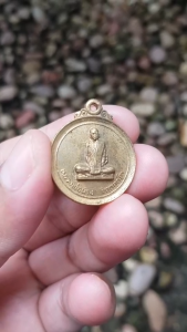 เหรียญหลวงพ่อผาง วัดอุดมคงคาคีรีเขต จ.ขอนแก่น ปี2519 (รุุ่นฉลองศาลาการเปรียญ) เหรียญที่2