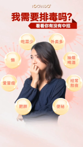 iOCANDO 试用装 Trial Packs SCN+ / PROBIOTIVE / DMS