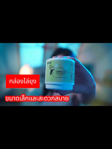 🦟1000 เมตรไม่มียุง🦟 เจลเกลือหอมระเหยไล่ยุง เจลไล่ยุง กันยุงที่แข็งแกร่ง  สารสกัดจากพืช อ่อนโย ไม่ระคายเคือง(พร้อมส่งราคาถูก)