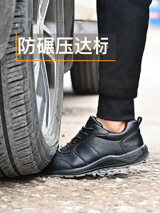 Sepatu Safety Anti Paku Bahan Kulit Ujung Besi: Pilihan Tepat untuk Pekerjaan Anda