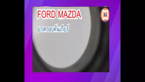 Mazda ยางครอบคันเกียร์ อะไหล่รถยนต์ รุ่น Magnum แม็กนั่มB2200-B2500 ปี1987-1998 อะไหล่รถแม็กนั่ม อะไหล่รถแม็กนั่ม B2200 - Lazada