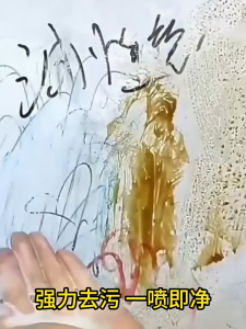 【Agate ของแท้】แบบซักแห้ง น้ำยาทำความสะอาดโซฟา น้ำยาซักโซฟาสเปรย์ทำสะอาด น้ำยาทำความสะอาดโซฟาผ้ากำมะหยี่ sofa cleaner สเปรย์ขจัดคราบสกปรก ​เสื้อผ้าผ้า พรม ไม่มีการกัดกร่อน