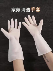 Găng Tay Cao Su Hình Hươu - Bao Tay Siêu Dai Siêu Bền Cổ Dài Đa Năng Siêu Tiện Lợi OKSEPVN