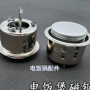 10pcs Universal Rice Cooker Temperature Limiter  Cooker Magnetic Steel Thermostat