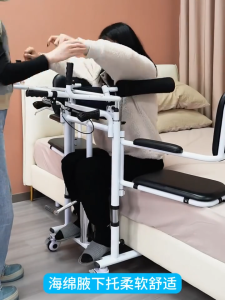 Multi-Function Shift Machine Special Aid Elderly Mobile Rehabilitation Elderly Neck Massager Injury Support and Braces