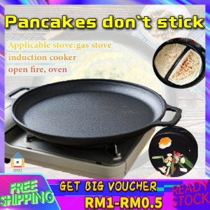 【Malaysia Spot Sale】Household pancake pan Skillet non-stick skillet thickened cast iron pancake pan Uncoated pancake pan anti-pig iron non-stick pan