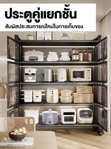BMZAR ตู้เก็บของ ตู้กับข้าว 3/4/5ชั้น ชั้นวางของในครัว ดีไซน์กันฝุ่น มีฝาปิดกันฝุ่นกันหนู วางเตาอบและไมโครเวฟได้ สนิม กันเชื้อรา ตู้วางของ