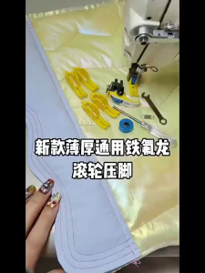 Chân vịt nhựa có bánh xe chống nhăn sử dụng cho máy may công nghiệp