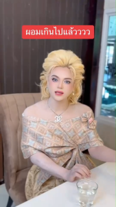 PANANCHITA เอสชัวร์ พลัส บลัด ออเรนจ์ แบบแคปซูล เซ็ตทดลอง 7 วัน พัฒนาจากสูตรใหม่