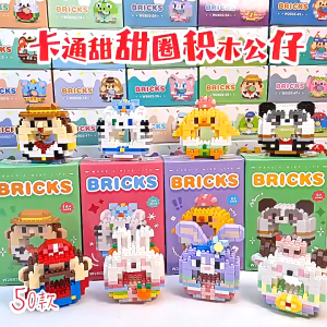 Poppys Studio - Brick Nano Block Model DIY Karakter Kartun Mainan Balok Susun Edukasi Anak Blok Mini