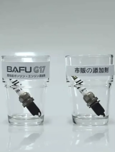 【Improve Car Power】 Bafu 300ML Catalytic Converter Cleaner Fuel System Cleaner Fuel Addictive 三元催化清洁剂 燃油宝