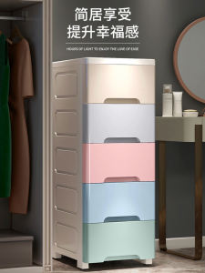 [VOZUKO] KING-SIZE STORAGE CABINET & NARROW GAP CABINET MULTI-LAYER STORAGE BOX DORMITORY DRAWER TOILET DRAWER TOY ORGANIZER