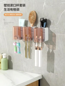 SR99. ECOCO Wall Mounted Toothbrush Holder Set with Magnetic Cup No Drill Bathroom Organizer Rack