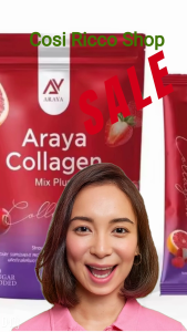 Araya Collagen MIX PLUS อารยา คอลลาเจน กลูต้า วิตซี 1ห่อบรรจุ15ซอง อาหารเสริมผู้หญิง บำรุงภายใน ฟิต กระชับ