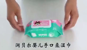 YTL 🚩ถูกที่สุด🚩ทิชชู่เปียก กระดาษเปียก Baby Wipes สูตรบริสุทธิ์ ผ้านุ่มไม่บาดผิว