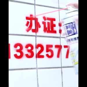 SG Ready Stocks Paint Remover Spray Strong Paint Remover 400ML Quick paint remover Paint Remover For Metal Wood