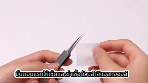 ชุดเข็มกดสิว 8ชิ้น เข็มกดสิวแบบสองหัว ที่กดสิว กำจัดสิวหัวดำ พร้อมกล่อง 8 ชิ้น