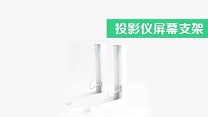 2PCS/SET Universal Adjustable Projector Screen Mounting Hooks Projector Screen Wall Mount L Bracket Film Screen Curtain Bracket