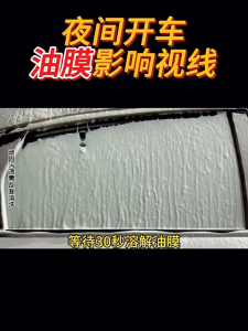 Acid Rain Remover Car Windshield Glass Washer Window Foam Cleaner