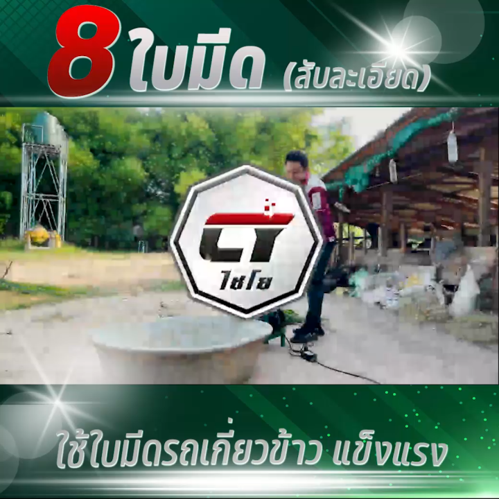 เครื่องสับหญ้าเนเปียร์ กิ่งกระถิน Cy-3 แท่นมอเตอร์