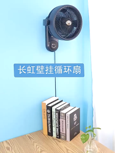 Kipas Dinding Wall-Mounted Fan Air Circulating Fan Household Swing Turbo Technology No Punching Hang Wall Low Noise 壁扇