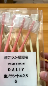 แปรงสีฟันญี่ปุ่น ด้ามจับถนัดมือ  เเปรงสีฟัน Macaron สลิมซอฟท์ ขนแปรงนุ่ม 1กล่องมี10ชิ้น A211 พร้อมส่ง!!