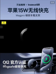 Baseus Qi2 15W Magnetic Car Wireless Charger For MagSafe Car Mount Charger Car Vent Phone Holder For Phone 15 14 13 12 Pro Max