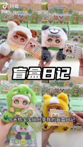 kimmon Zoo Party Series ตุ๊กตา โมเดลอนิเมะ Figure Plush Blind box ของเล่นตุ๊กตา ของขวัญ เพิ่มความรู้ความเข้าใจเกี่ยวกับสี - Lazada