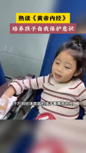 正版 黄帝内经漫画 全四册 『深索人体奥秘 揭秘医药科学 以奇趣视角 多维度 可视化呈现传统医学』彩图漫画 儿童看得懂