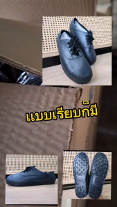 รองเท้าทรง ผ้าใบยางพื้นเรียบ รุ่น แป๊ะขายขวด ไซส์ 37-43