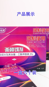 กำจัดแมลงสาบ ได้ผล100% ยากำจัดแมลงสาบ ความจุใหญ่ 6ชิ้น ที่ดักแมลงสาบ กับดักแมลงสาบ พร้อมเหยื่อล่อ