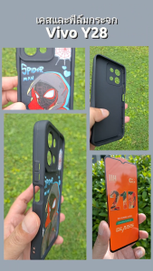 เคสมือถือ VIVO รุ่น Y28 เคส กันกระแทก ปกป้องกล้อง และ ฟิล์มกระจก เคสลายการ์ตูน แฟชั่น กันลื่น case กันรอย วีโว่ Y 28 ตรงรุ่น