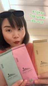 ฉุยฟงชาอู่หลงเบอร์12 แบบใบ 100 กรัม กระป๋อง