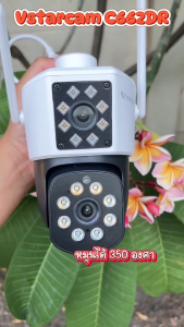 Vstarcam C662DR (เลนส์คู่) ความละเอียด 1.0 MP กล้องวงจรปิดไร้สาย ภาพสี มีAI+ คนตรวจจับสัญญาณเตือน By.Center-it