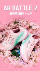 Rigorer Austin Reaves AR Battle 2 Men Basketball Shoes Anti-slip Breathable Women Sport Running Shoes Combat Sneakers For Men