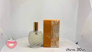 AR307 พร้อมส่ง AR SPRAY COLOGNE VACANCY อารอนสเปร์ย โคโลญจน์ วีแคนซี น้ำหอมกล่อง ส้ม #น้ำหอมติดทน ริชชี่ริชAr Vacancy Spray Cologne น้ำหอม AR cologne spray