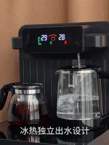 Electric Water Dispenser Mini Water Dispenser Water Dispenser Cold Hot Automatic Pump Water Chiller