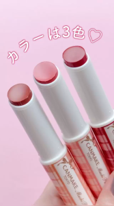 Son dưỡng môi có màu Canmake Muchi Puru Tint Nhật Bản - 2.5g