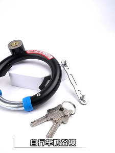Bicycle Enclosed Steel Pipe Lock Round Anti-Theft Mountain Bike Security Lock With Keys Cycling Supplies