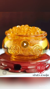 อ่างคริสตัส ทองคำ+ก้อนทอง แถมฟรี ฐานวาง เสริมฮวงจุ้ย นำโชคลาภ ของขวัญ ร่ำรวย