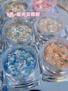 Nail Art Fantasy Aurora Ice Flake Opal Powder Ultra-thin polarized magic nail velvet powder美甲梦幻云锦粉极光冰泊片欧泊粉