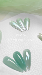 Jian Color Spring Mint And CatEye Gel Nail Polish Series 简色新品显白色12色高级款春系列薄荷曼波猫眼亮片混搭配显白系列1btl 15ml free color chart